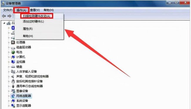 电脑连接失败错误651怎么解决
