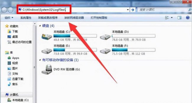 电脑连接失败错误651怎么解决