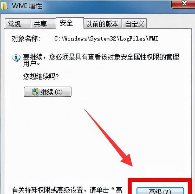 电脑连接失败错误651怎么解决