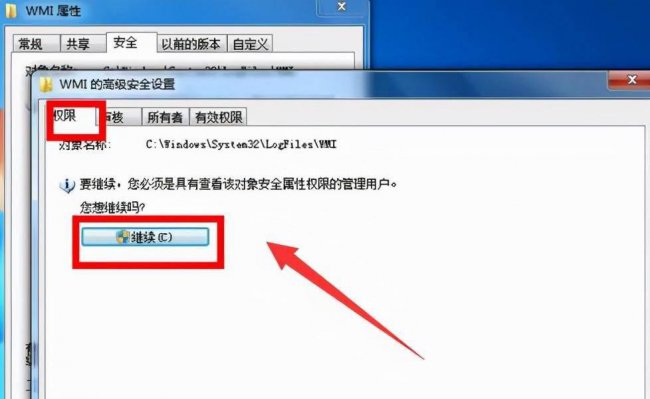 电脑连接失败错误651怎么解决