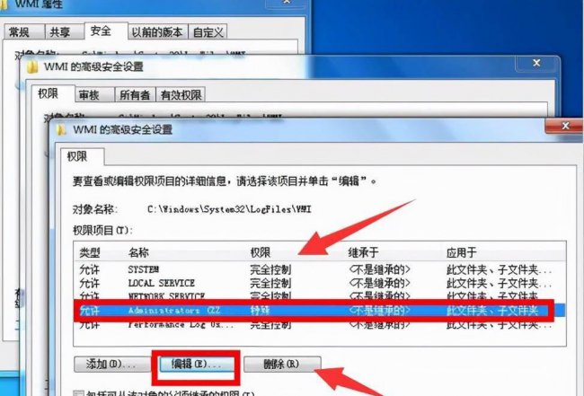 电脑连接失败错误651怎么解决
