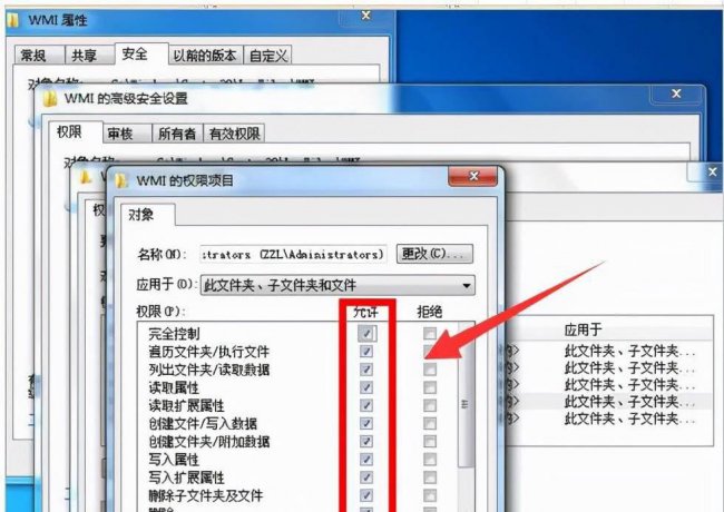 电脑连接失败错误651怎么解决
