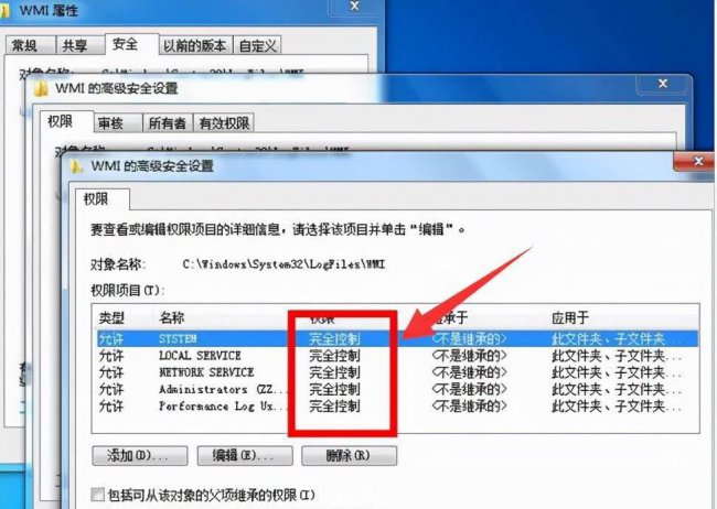 电脑连接失败错误651怎么解决