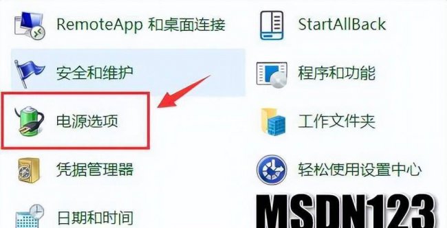 台式电脑频繁自动关机是怎么回事