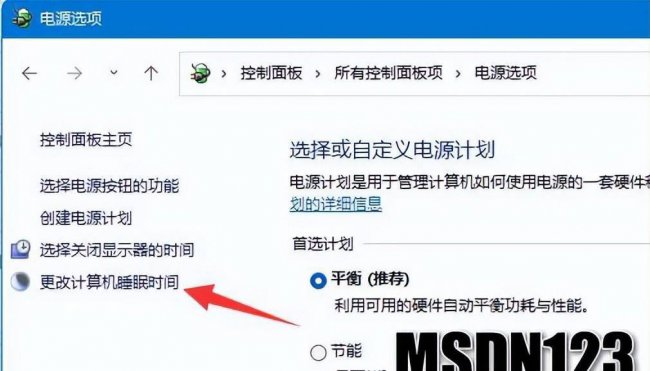 台式电脑频繁自动关机是怎么回事