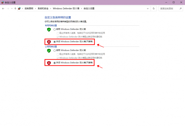 网线连接两台电脑如何共享文件