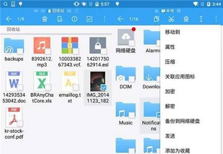 手机无视密码直接解压可以吗