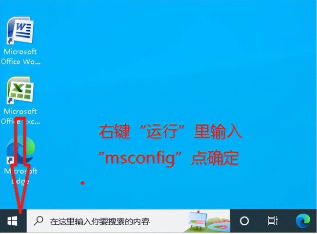 winxp系统修复命令具体操作