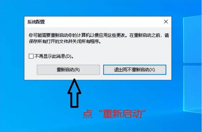 winxp系统修复命令具体操作