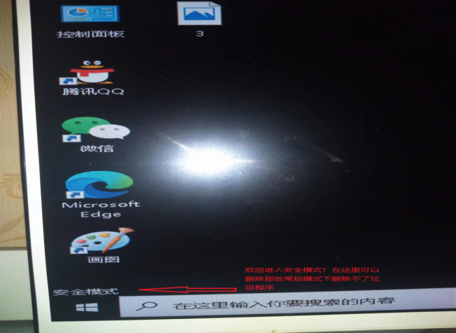 winxp系统修复命令具体操作