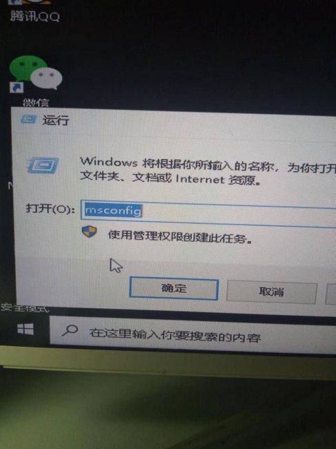 winxp系统修复命令具体操作