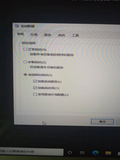 winxp系统修复命令具体操作