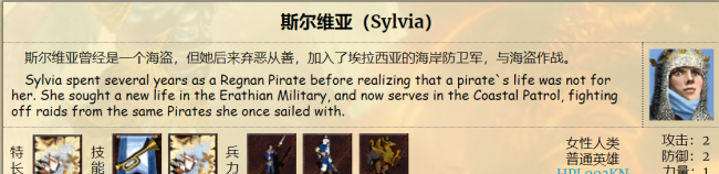 英雄无敌3最强隐藏英雄怎么弄