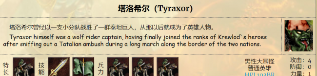 英雄无敌3最强隐藏英雄怎么弄