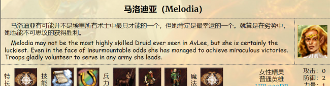 英雄无敌3最强隐藏英雄怎么弄