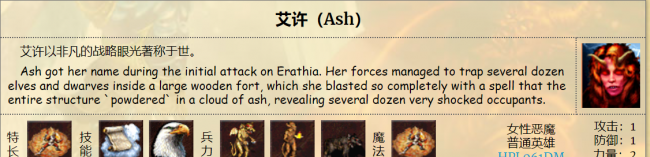 英雄无敌3最强隐藏英雄怎么弄