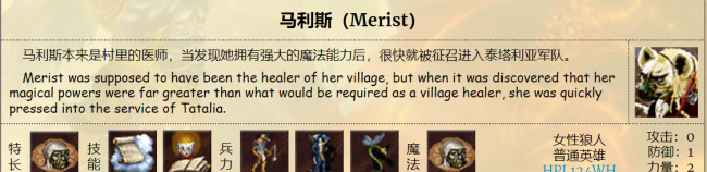 英雄无敌3最强隐藏英雄怎么弄