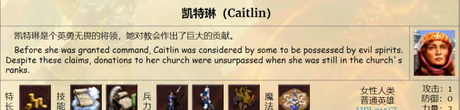 英雄无敌3最强隐藏英雄怎么弄
