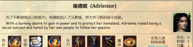 英雄无敌3最强隐藏英雄怎么弄