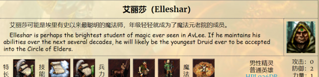 英雄无敌3最强隐藏英雄怎么弄