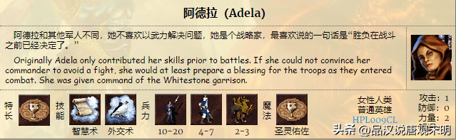 英雄无敌3最强隐藏英雄怎么弄