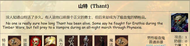 英雄无敌3最强隐藏英雄怎么弄