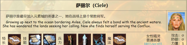 英雄无敌3最强隐藏英雄怎么弄