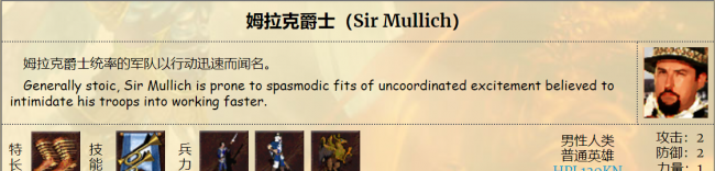 英雄无敌3最强隐藏英雄怎么弄