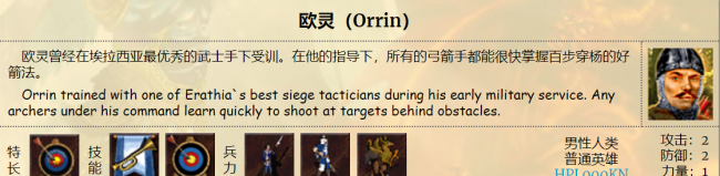 英雄无敌3最强隐藏英雄怎么弄