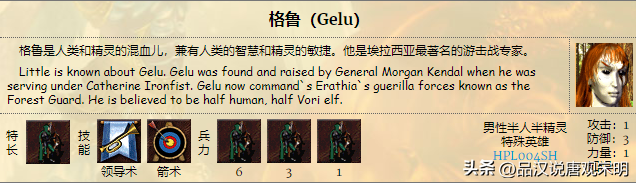 英雄无敌3最强隐藏英雄怎么弄
