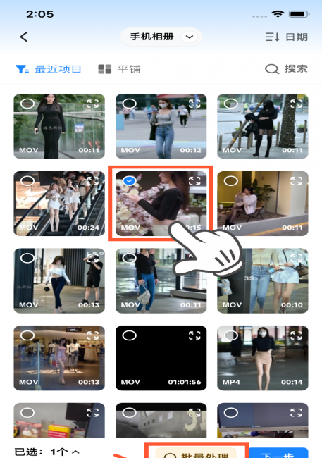 格式工厂怎么转换mp4怎么保存