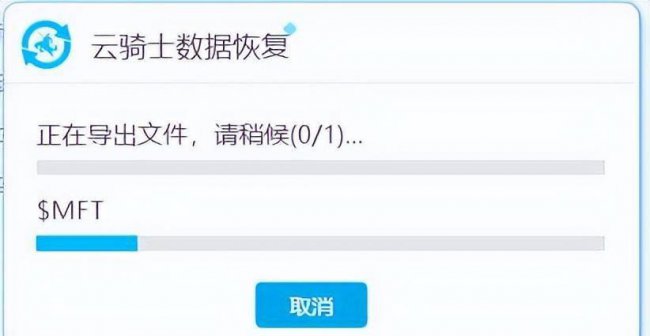 怎么恢复硬盘数据和文件