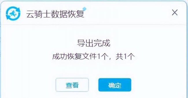 怎么恢复硬盘数据和文件