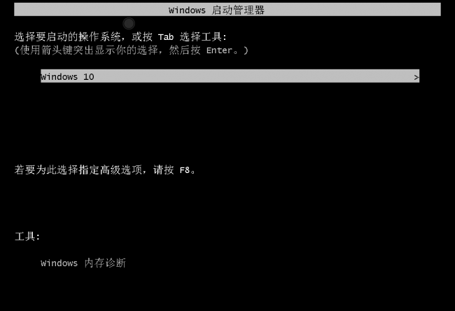win10强制进入安全模式的方法