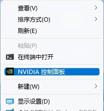 nvidia控制面板怎么打开录屏