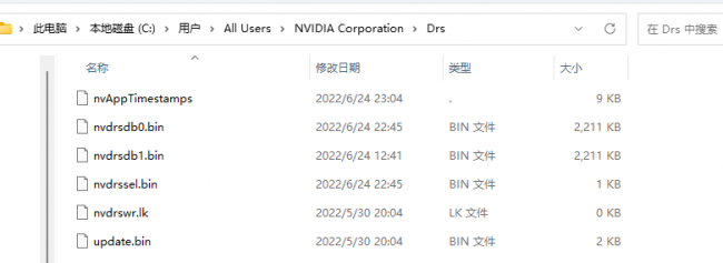 nvidia控制面板怎么打开录屏