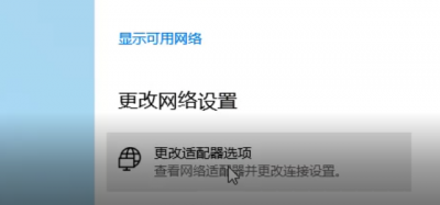 无线适配器或访问点有问题怎么解决 讲解电脑连不上无线网络的原因