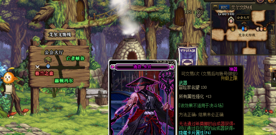 dnf武器宝珠100版本哪个最好