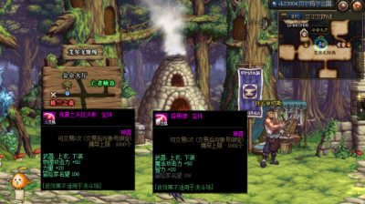 dnf武器宝珠100版本哪个最好 关于dnf武器附魔光属性攻击