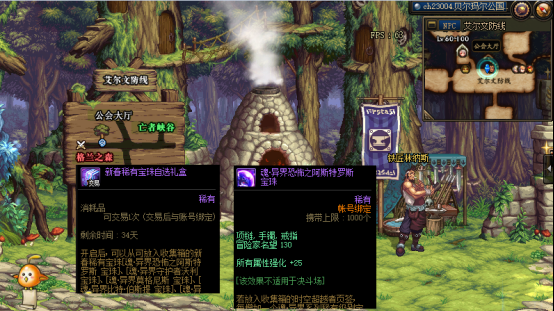 dnf武器宝珠100版本哪个最好