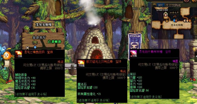 dnf武器宝珠100版本哪个最好