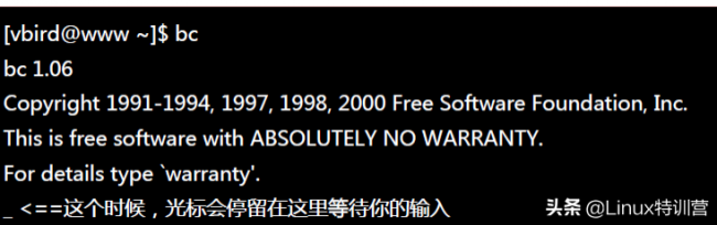 linux系统基本命令的目录