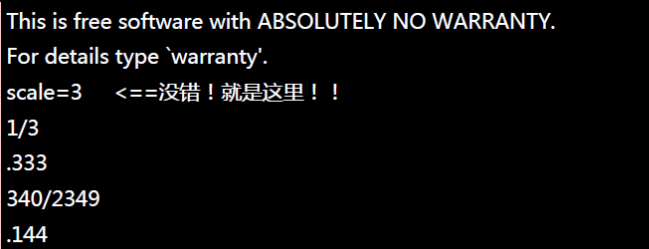 linux系统基本命令的目录
