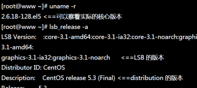linux系统基本命令的目录