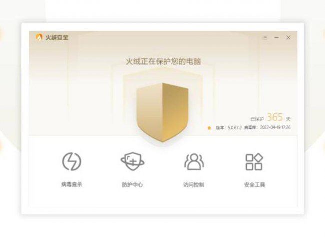如何使用zip解压软件
