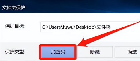 文件夹加密的三种方法是什么
