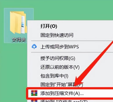 文件夹加密的三种方法是什么
