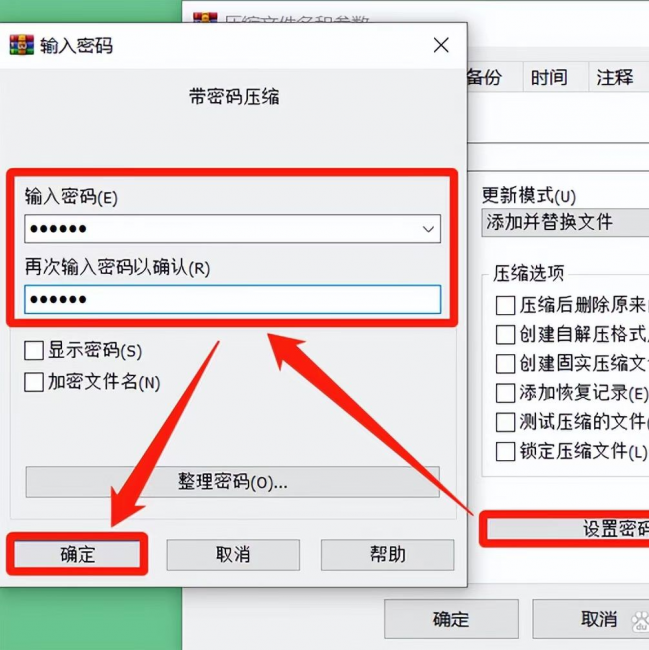 文件夹加密的三种方法是什么
