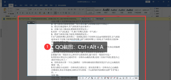 台式电脑截屏的快捷键是什么