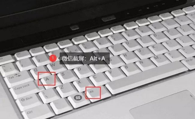 台式电脑截屏的快捷键是什么
